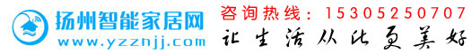 扬州智能家居网logo